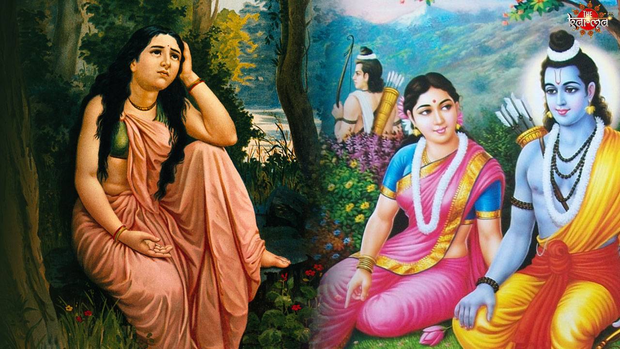 सीता-राम की प्रेम कहानी अधूरी