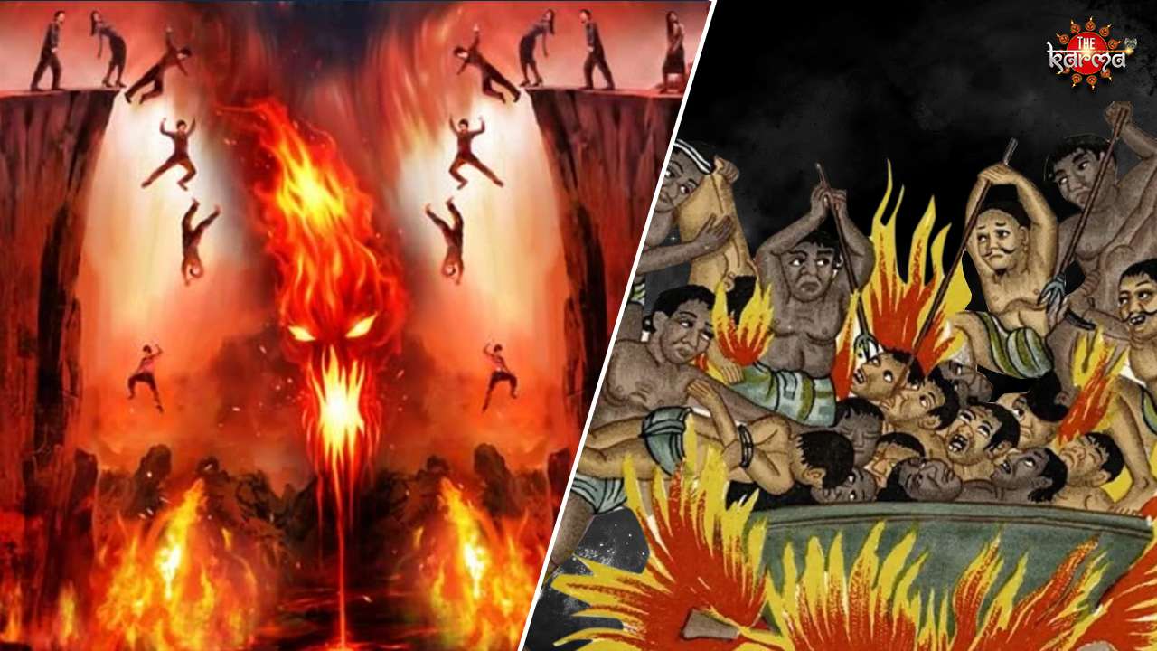 The Hindu hell Narak