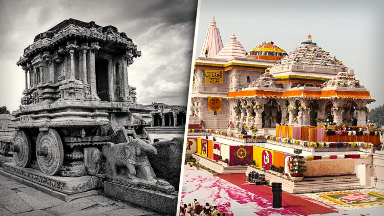 Ram Mandir