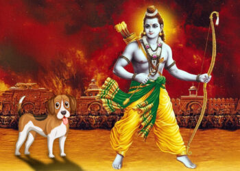 भगवान राम और कुत्ते की कथा: सनातन धर्म में करुणा और न्याय